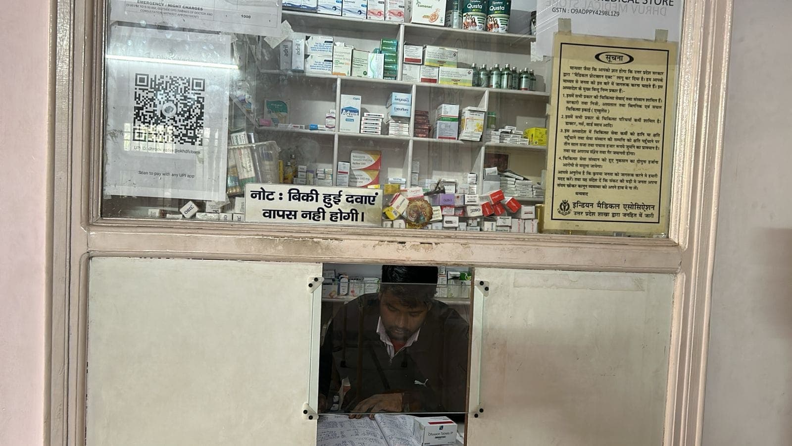 Divyatara Hospital, Bulandshahr — facility photo 6