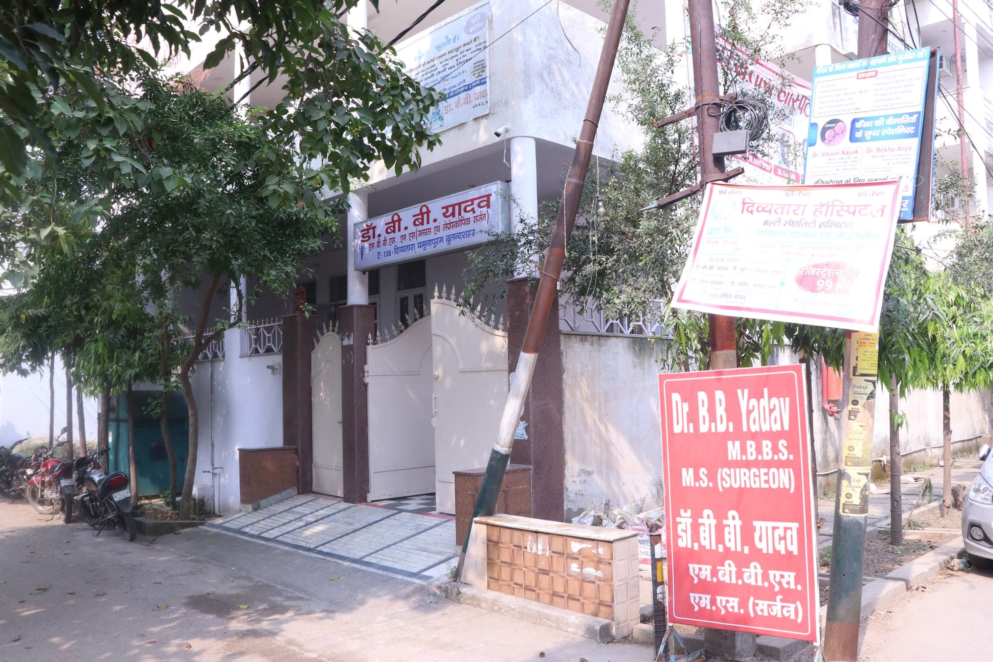 Divyatara Hospital, Bulandshahr — facility photo 7